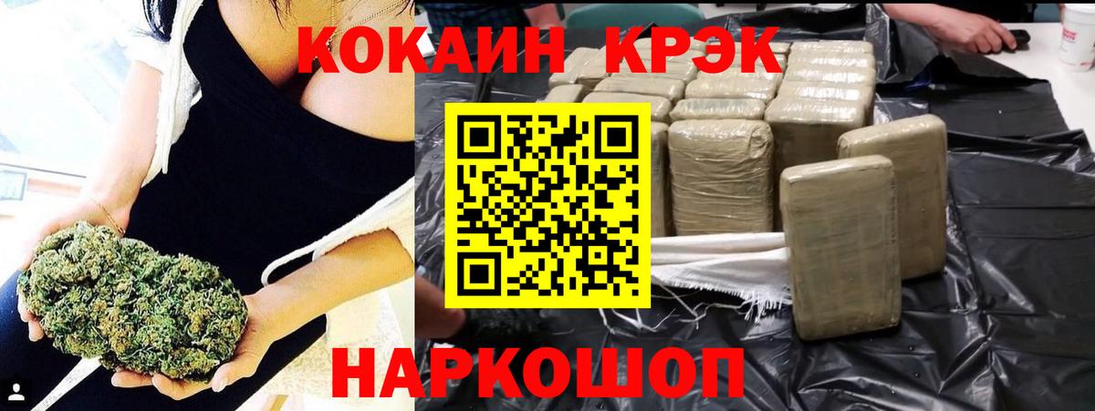 Cocaine FishScale  COCAIN  Вход с VPN  Новодвинск  КОКАИН Колумбийский 