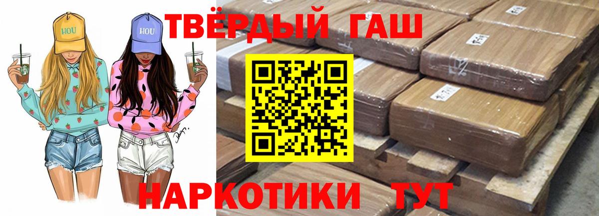 ГАШ Изолятор Новодвинск