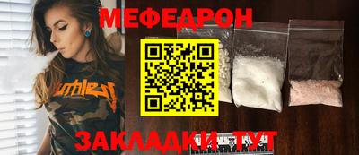 скорость Бугуруслан
