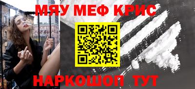 спиды Бузулук