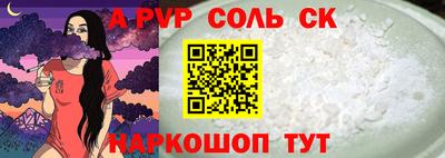 Альфа ПВП Будённовск