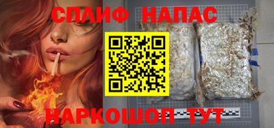 Альфа ПВП Будённовск