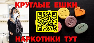 спиды Бузулук