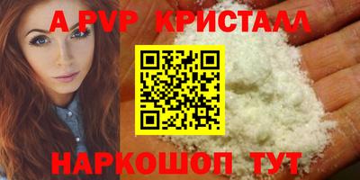 спиды Бузулук