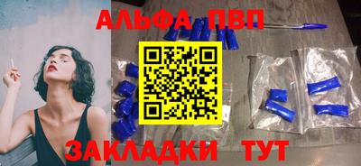 спиды Бузулук