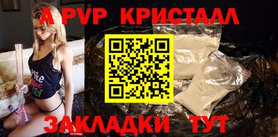 Альфа ПВП Будённовск