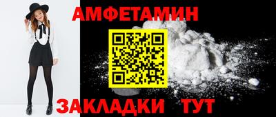 спиды Бузулук