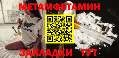 скорость Бугуруслан