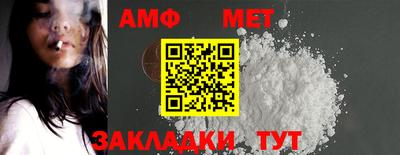 Альфа ПВП Будённовск