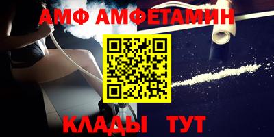Альфа ПВП Будённовск