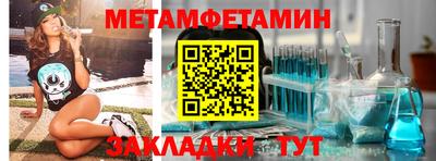 скорость Бугуруслан