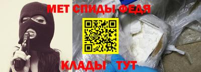 спиды Бузулук