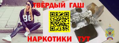спиды Бузулук