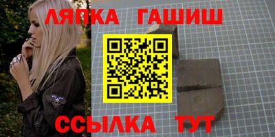 Альфа ПВП Будённовск