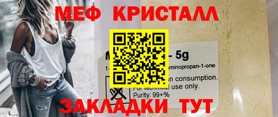 скорость Бугуруслан