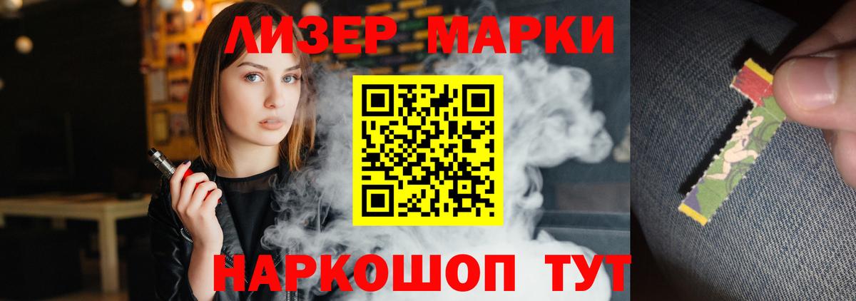 Новодвинск  Лсд 25 экстази ecstasy  kraken   Вход с VPN  ЛСД экстази кислота 