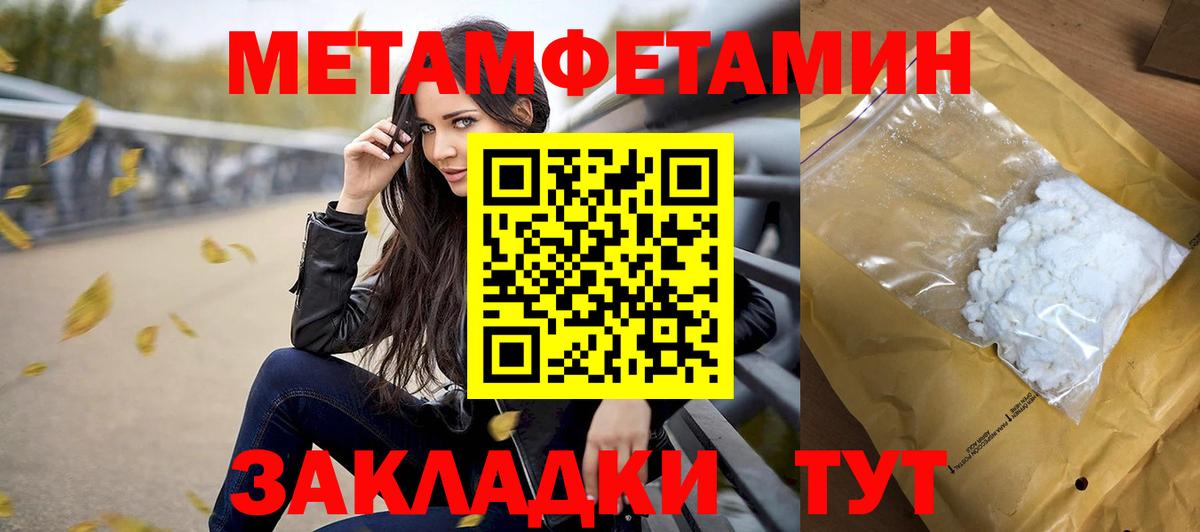 Первитин витя Новодвинск
