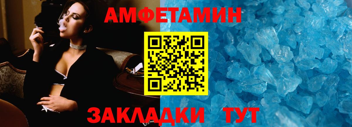 Метамфетамин Декстрометамфетамин 99.9%  Вход с VPN  Метамфетамин Декстрометамфетамин 99.9%  Новодвинск 