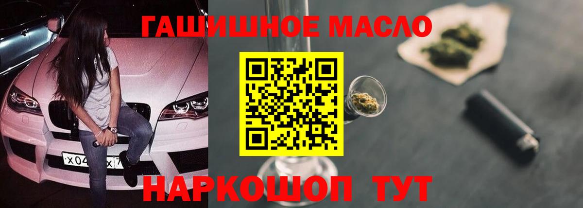Новодвинск  ТГК концентрат  Вход с VPN 