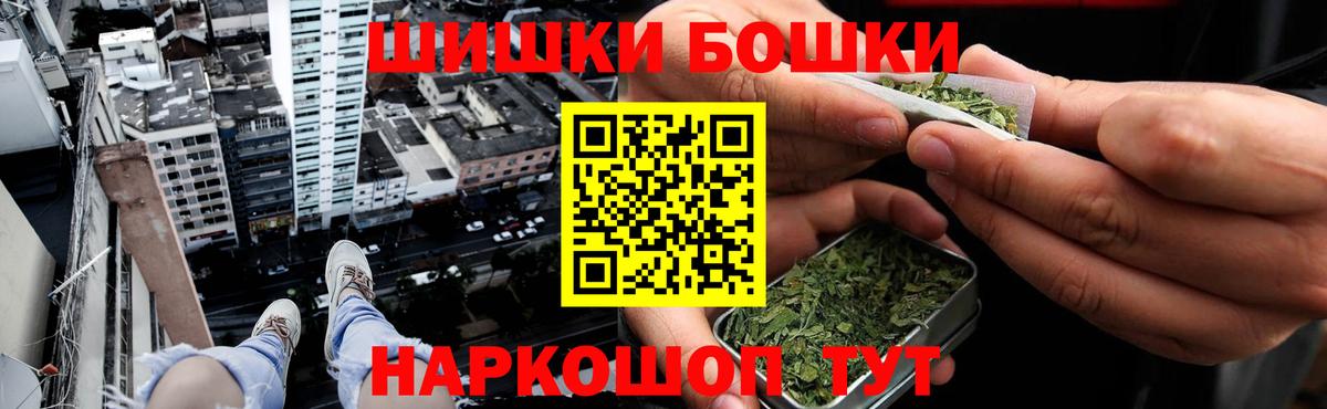 Новодвинск  Каннабис гибрид  Шишки марихуана конопля  Вход с VPN  Марихуана OG Kush 